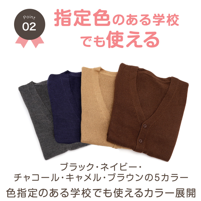 スクールカーディガン 女子 高校生 ウール 暖かい 洗える S～3L ゆったり 制服 冬 ニット 洗える スクール カーディガン 学生 黒 グレー ベージュ 中学生 小学生 大きいサイズ S M L LL 3L
