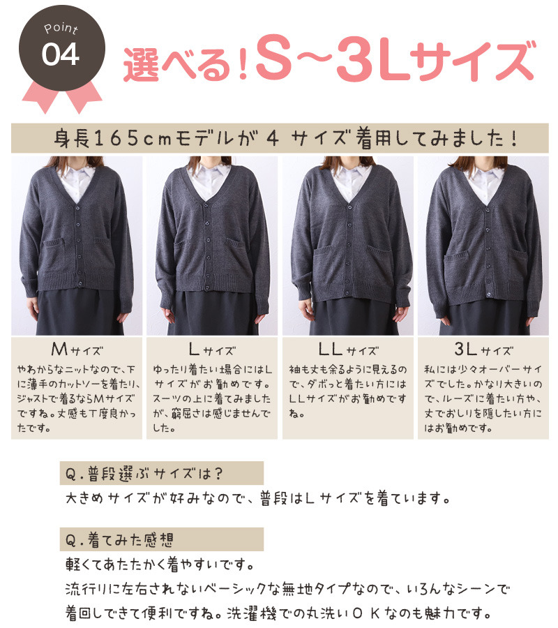 スクールカーディガン 女子 高校生 ウール 暖かい 洗える S～3L ゆったり 制服 冬 ニット 洗える スクール カーディガン 学生 黒 グレー ベージュ 中学生 小学生 大きいサイズ S M L LL 3L