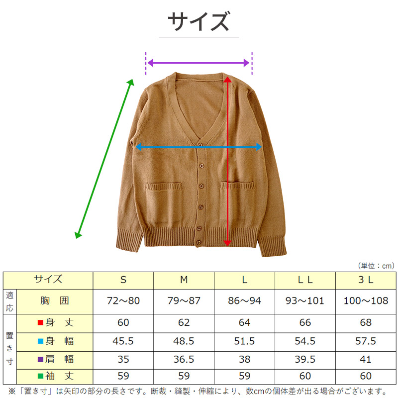 カーディガン レディース オフィス ニット 秋冬 Vネック 長袖 S～3L (洗える シンプル 無地 事務服 制服 通勤 大きいサイズ 3l 黒 紺 ネイビー ウール混) (在庫限り)