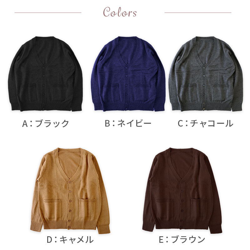 カーディガン レディース オフィス ニット 秋冬 Vネック 長袖 S～3L (洗える シンプル 無地 事務服 制服 通勤 大きいサイズ 3l 黒 紺 ネイビー ウール混) (在庫限り)