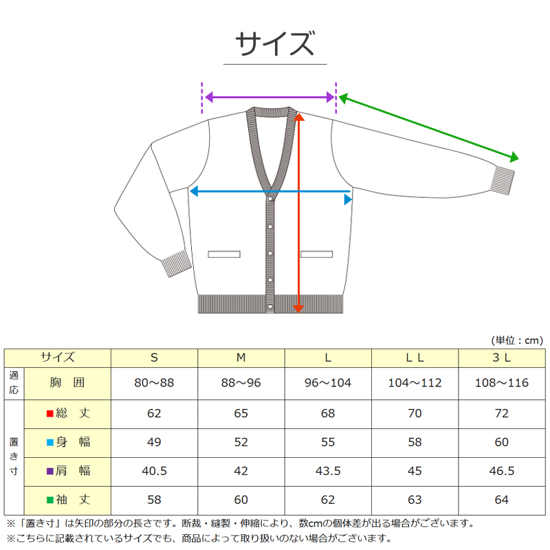 スクール カーディガン 男子 秋冬 ウール混 Vネック S～3L (制服 ニット 高校生 中学生 暖かい 学生 メンズ 学校 無地 大きいサイズ S M L LL 3L) (在庫限り)