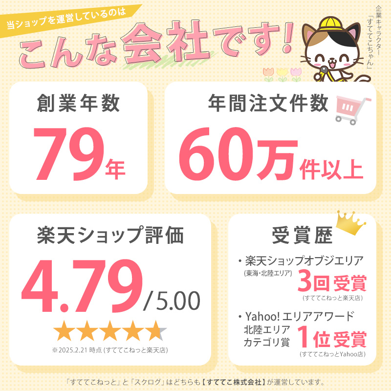 体操服 半袖 ドライ 体操着 小学生 110~160cm (白 小学校 女の子 男の子 速乾 子供 綿混 半そで キッズ 夏) (在庫限り)