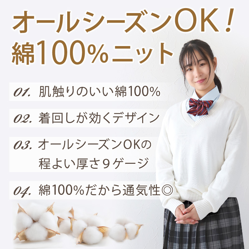 スクールベスト ニットベスト 女子 綿100% 前開き ベスト ジレ ニット S～3L 高校生 中学生 学生 レディース 制服 ポケット 洗える シンプル 無地 ホワイト オールシーズン 大きいサイズ チョッキ S M L LL 3L 前あき (在庫限り)