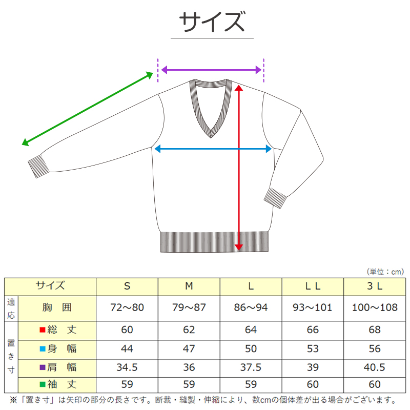 スクールセーター 女子 制服 ニット コットン 無地 綿100% vネック S～3L スクール セーター オールシーズン 無地 綿 中学生 高校生 学生 レディース S M L LL 3L 白 紺 黒 グレー ベージュ 洗える シンプル 大きいサイズ