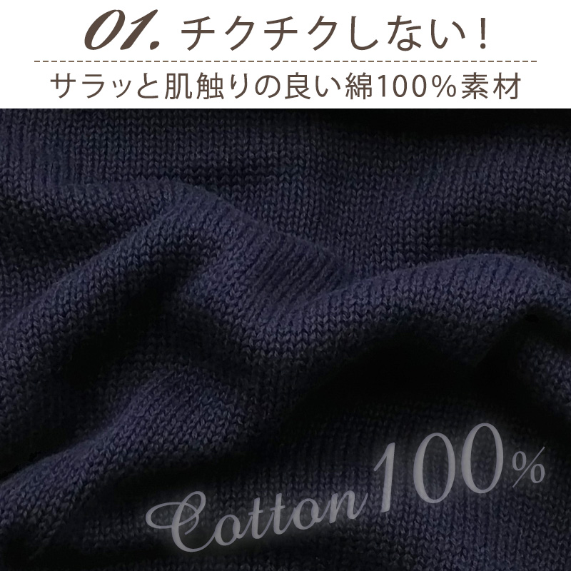 子供用 ベスト ニット 綿100% 薄手 キッズ vネック 80～130cm 幼稚園 保育園 シンプル 無地 こども 幼児 洗える 80 90 100 110 120 130 (在庫限り)