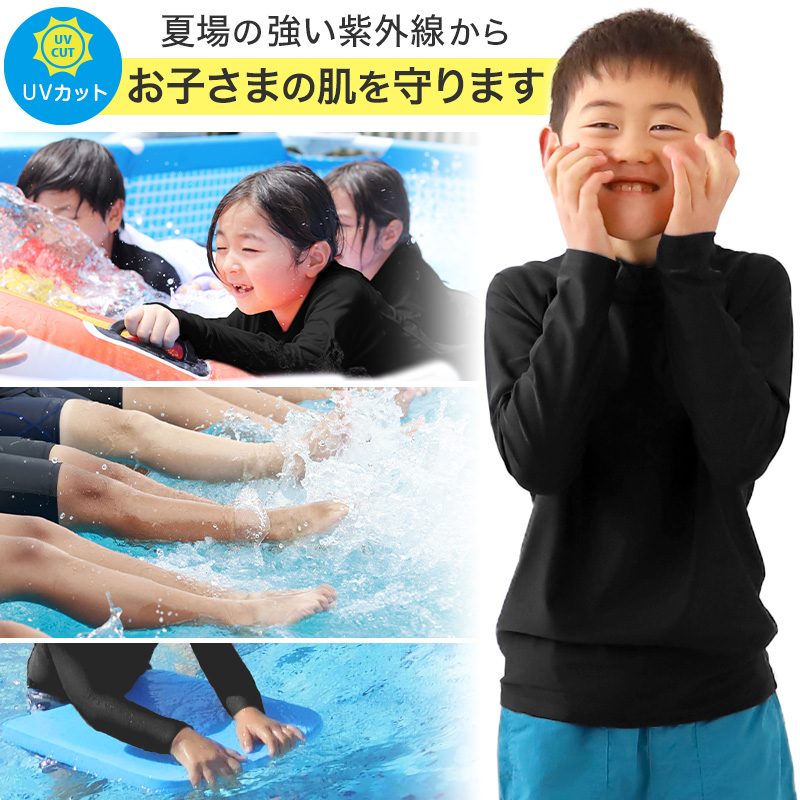 スクール水着 ラッシュガード キッズ フードなし ハイネック 長袖 男の子 女の子 前開き ファスナー 90~170cm 子供 無地 黒 紺 フルジップ 小学生 小学校 中学生 学校 プール 水泳 100 110 120 130 140 150 160 170