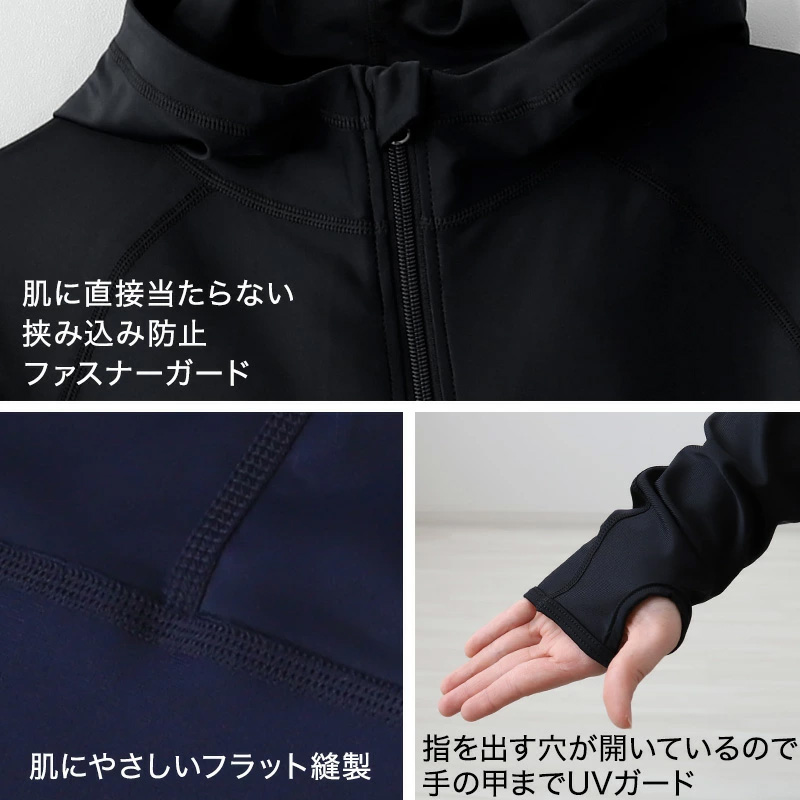 スクール水着 ラッシュガード キッズ フードなし ハイネック 長袖 男の子 女の子 前開き ファスナー 90~170cm 子供 無地 黒 紺 フルジップ 小学生 小学校 中学生 学校 プール 水泳 100 110 120 130 140 150 160 170
