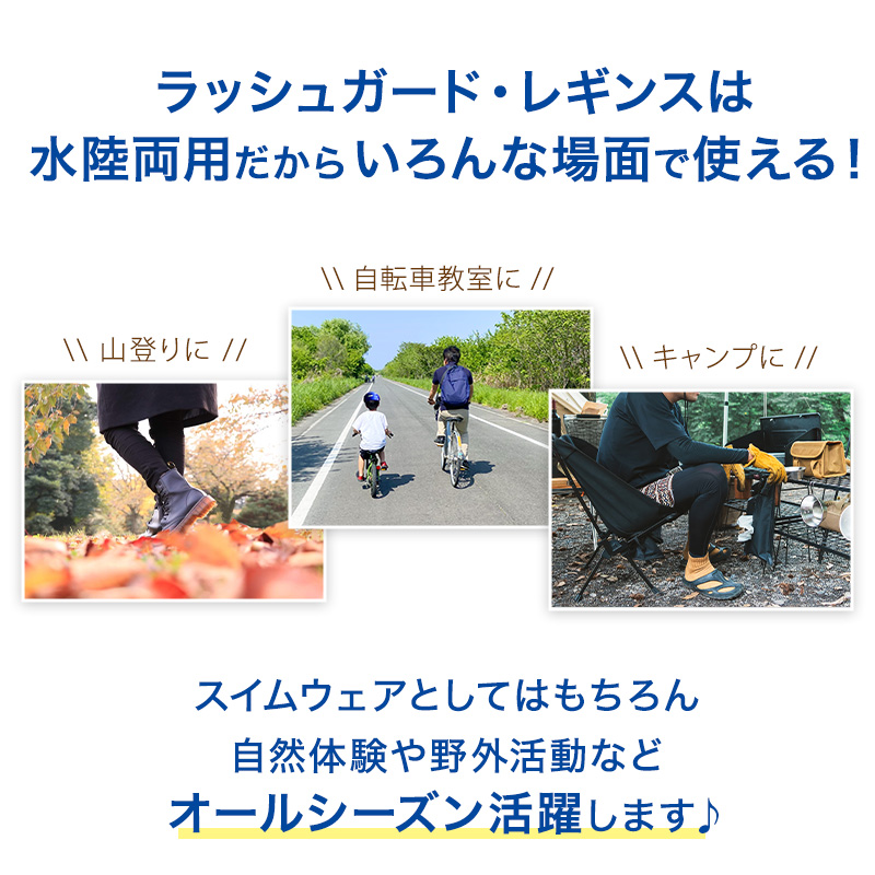 スクール水着 ラッシュガード キッズ フードなし ハイネック 長袖 男の子 女の子 前開き ファスナー 90~170cm 子供 無地 黒 紺 フルジップ 小学生 小学校 中学生 学校 プール 水泳 100 110 120 130 140 150 160 170