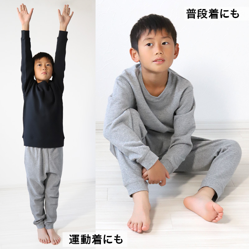 綿100% トレーナー キッズ 無地 子供服 スウェット 100～150cm ジュニア 子供 コットン 綿 アウター トップス 男女兼用 長袖 裏パイルトレーナー 110 120 130 140 スクログ