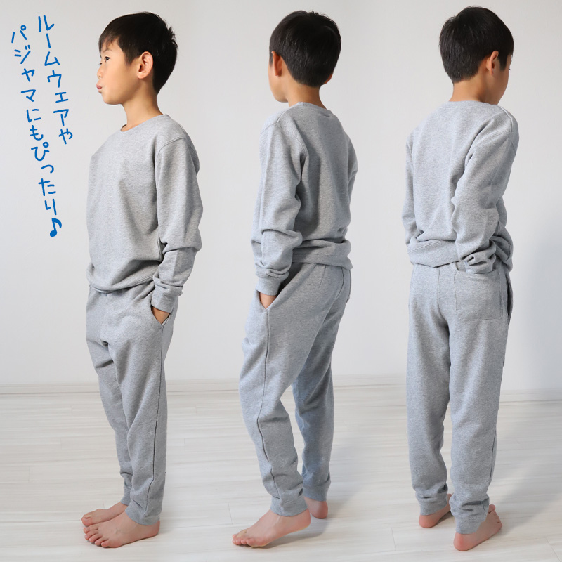 綿100% トレーナー キッズ 無地 子供服 スウェット 100～150cm ジュニア 子供 コットン 綿 アウター トップス 男女兼用 長袖 裏パイルトレーナー 110 120 130 140 スクログ