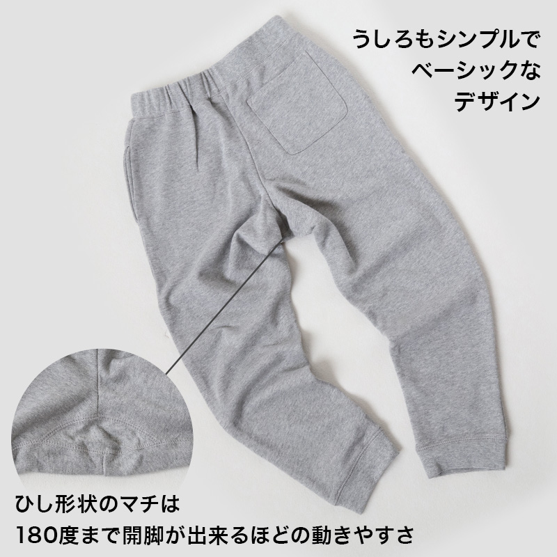 スウェットパンツ 子供 綿100% キッズ スウェット パンツ 100～150cm 子供服 綿100 110 120 130 140 無地 ジュニア アウター ボトムス 長ズボン 部屋着 パジャマ 裏パイル