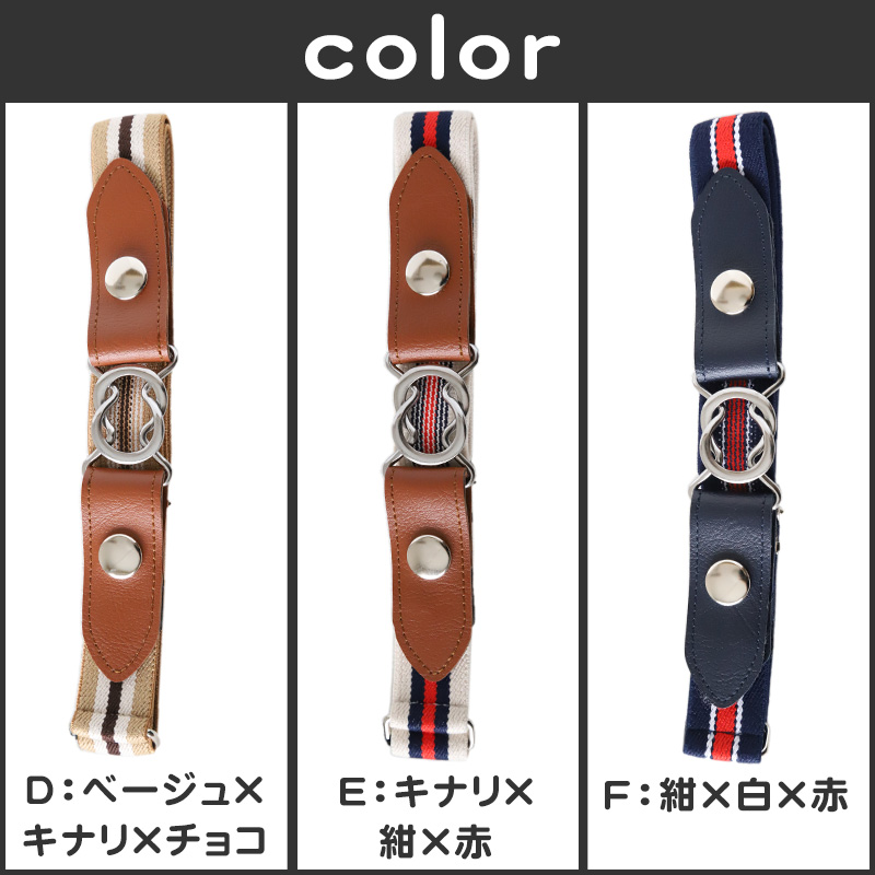 制服 ベルト 女子 女の子 学校 ゴム 25mm (ベルト バックル 子供 キッズ スカート用ベルト スクールベルト 小学生 中学生 高校生 黒)