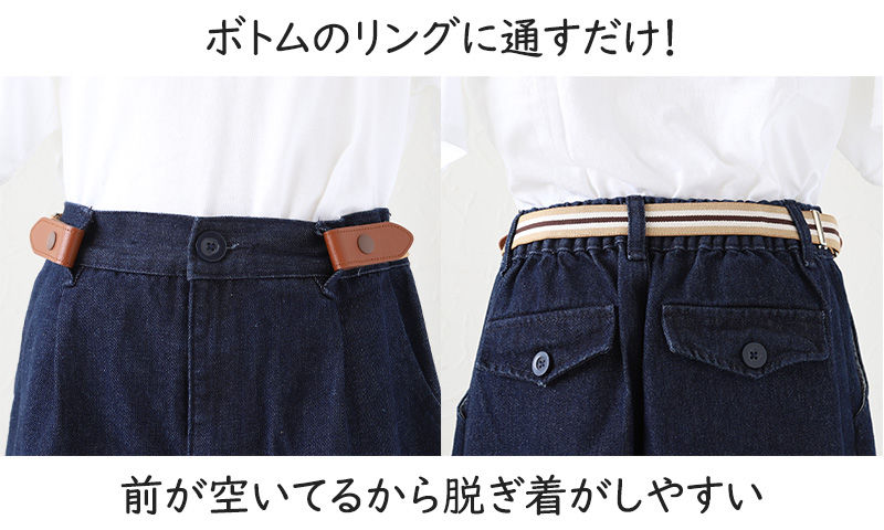 制服 ベルト 女子 女の子 学校 ゴム 30mm (バックル 子供 キッズ スカート用ベルト スクールベルト 小学生 中学生 高校生 黒 ホワイト ベージュ ブラウン 無地)