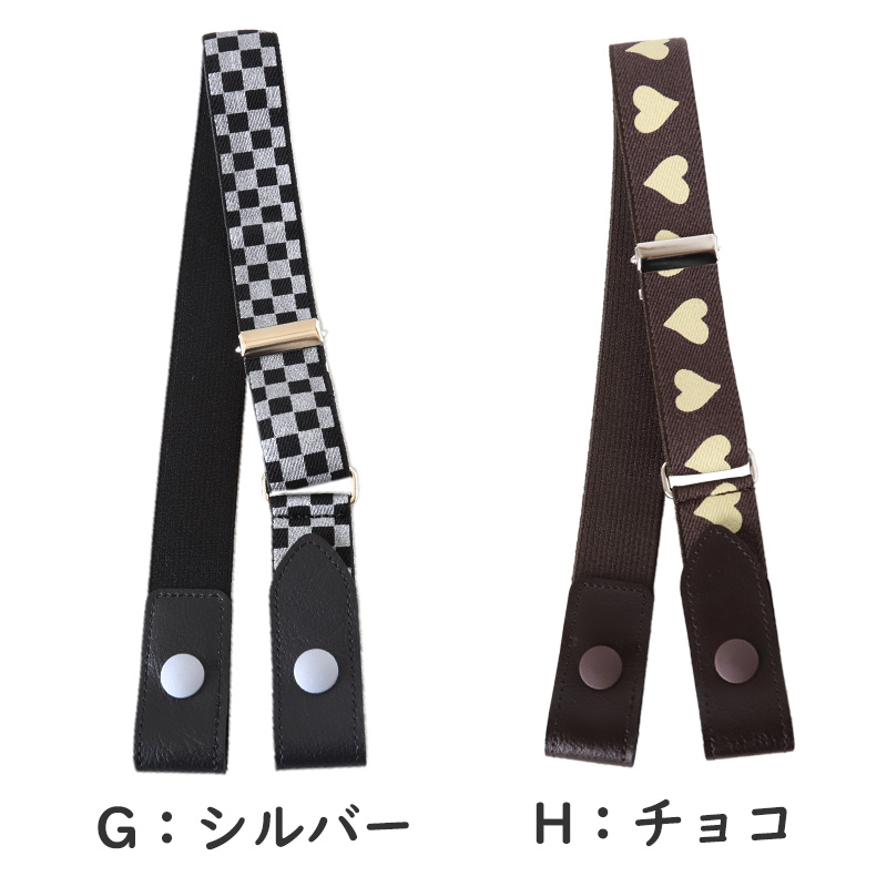 制服 ベルト 女子 女の子 学校 ゴム 30mm (バックル 子供 キッズ スカート用ベルト スクールベルト 小学生 中学生 高校生 黒 ホワイト ベージュ ブラウン 無地)