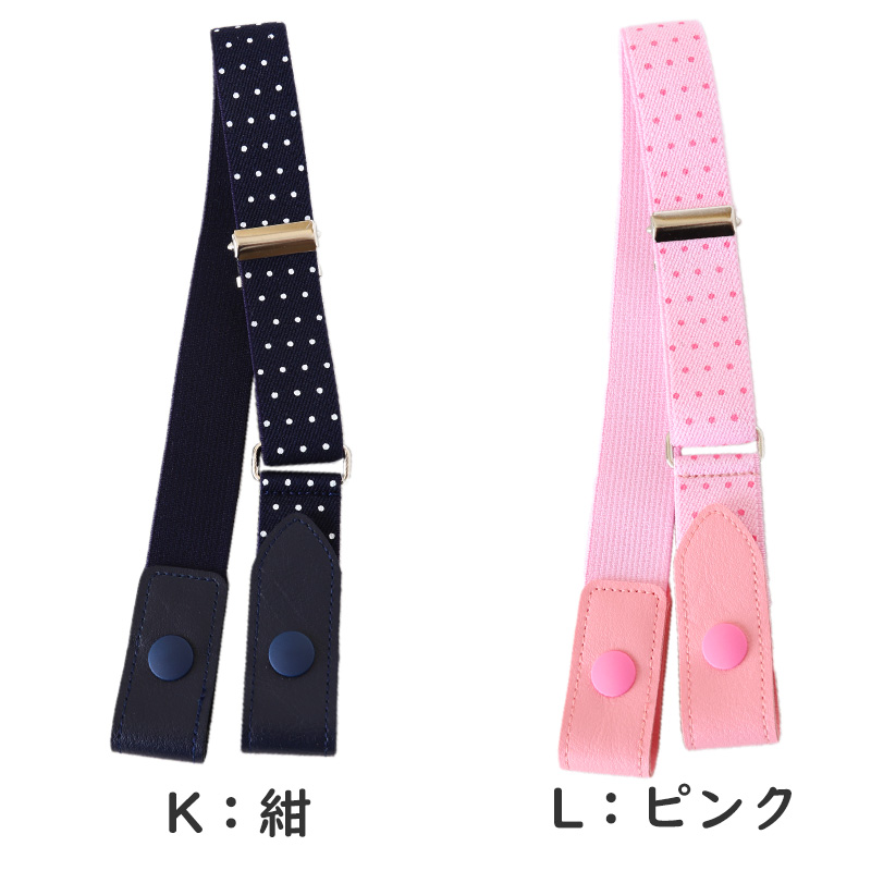 制服 ベルト 女子 女の子 学校 ゴム 30mm (バックル 子供 キッズ スカート用ベルト スクールベルト 小学生 中学生 高校生 黒 ホワイト ベージュ ブラウン 無地)