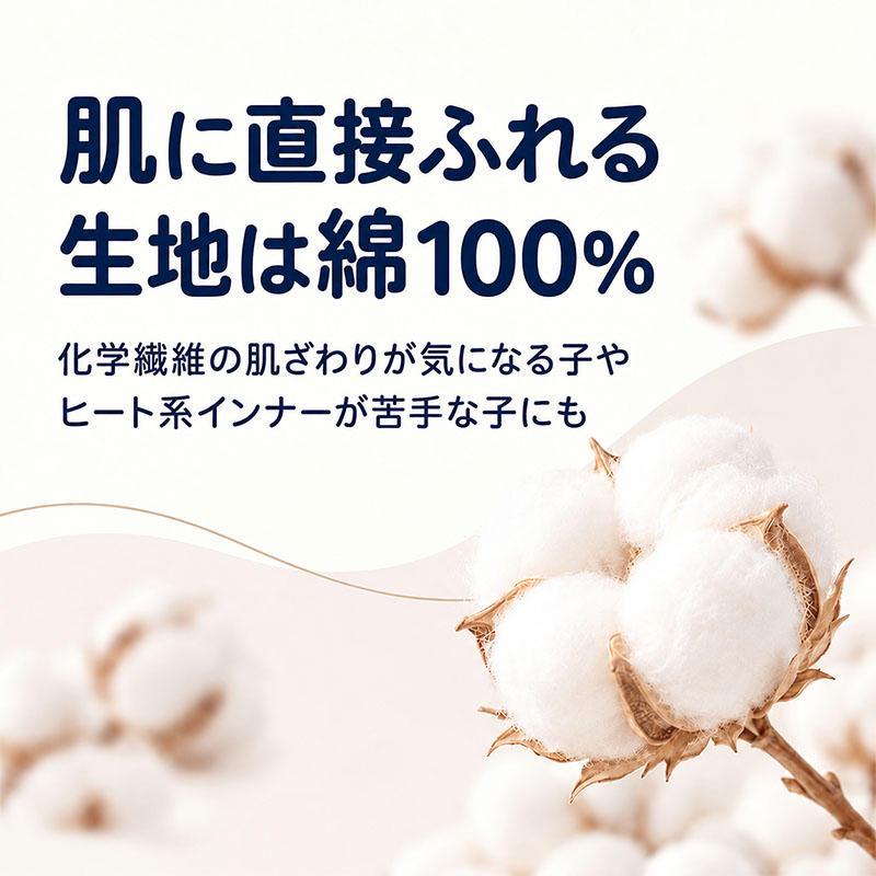 ブラウス スクールシャツ 丸襟 長袖 女子 ホワイト 学生 フォーマル 無地 大きいサイズ 110cmA~170cmB b体 B体 学生服 小学 中学 高校 学校 女の子 制服 冬服 シャツ 抗菌防臭 スクログ 110 120 130 140 150 160 170