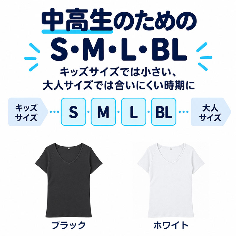 ブラウス スクールシャツ 丸襟 長袖 女子 ホワイト 学生 フォーマル 無地 大きいサイズ 110cmA~170cmB b体 B体 学生服 小学 中学 高校 学校 女の子 制服 冬服 シャツ 抗菌防臭 スクログ 110 120 130 140 150 160 170