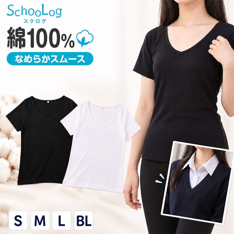 綿100% 裏起毛 長袖 インナー やわらか フライス編み ガールズ 肌着 中学生 女子 高校生 ジュニア スクールインナー S M L BL 制服の下 着ぶくれしにくい ラグランスリーブ 吸湿発熱 綿素材 女の子 子供 下着 通学 長袖シャツ ブラウス 重ね着