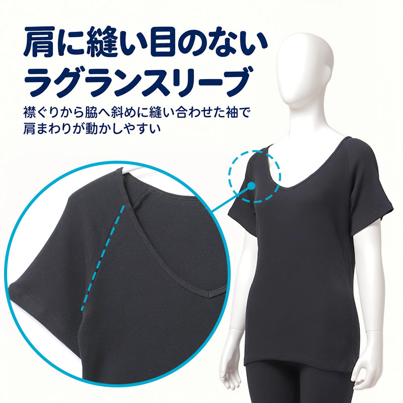 綿100% 裏起毛 長袖 インナー やわらか フライス編み ガールズ 肌着 中学生 女子 高校生 ジュニア スクールインナー S M L BL 制服の下 着ぶくれしにくい ラグランスリーブ 吸湿発熱 綿素材 女の子 子供 下着 通学 長袖シャツ ブラウス 重ね着