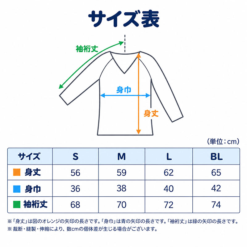 綿100% 裏起毛 半袖 インナー ガールズ なめらか スムース編み 肌着 中学生 女子 高校生 ジュニア スクールインナー S M L BL 制服の下 重ね着 着ぶくれしにくい ラグランスリーブ 吸湿発熱 綿素材 やさしい肌ざわり 女の子 子供 下着 通学 秋冬