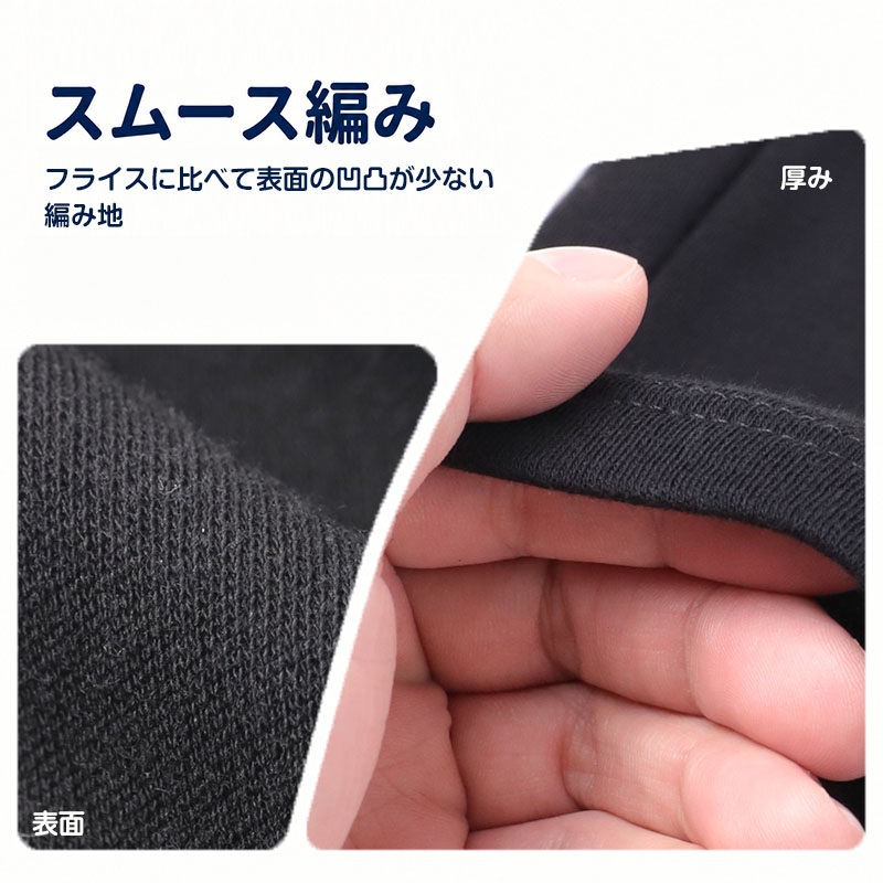 綿100% 裏起毛 半袖 インナー ガールズ なめらか スムース編み 肌着 中学生 女子 高校生 ジュニア スクールインナー S M L BL 制服の下 重ね着 着ぶくれしにくい ラグランスリーブ 吸湿発熱 綿素材 やさしい肌ざわり 女の子 子供 下着 通学 秋冬