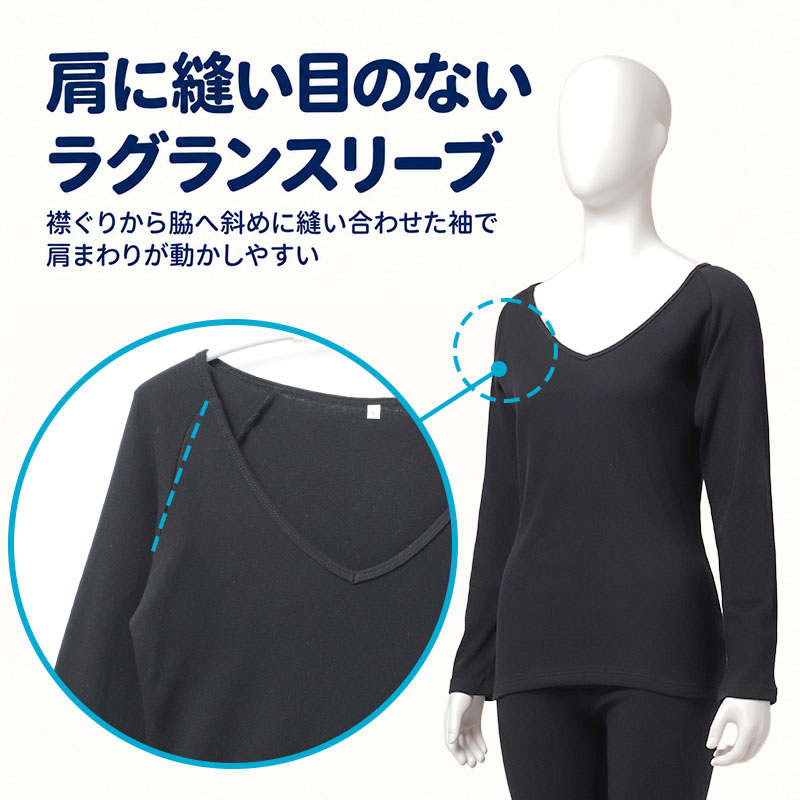 綿100% 裏起毛 半袖 インナー ガールズ なめらか スムース編み 肌着 中学生 女子 高校生 ジュニア スクールインナー S M L BL 制服の下 重ね着 着ぶくれしにくい ラグランスリーブ 吸湿発熱 綿素材 やさしい肌ざわり 女の子 子供 下着 通学 秋冬