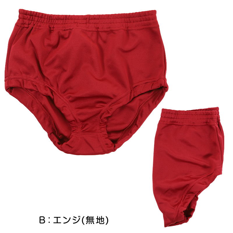 ブルマ 体操服 内ポケット付き 大きいサイズ S～3L (ブルマー 体操着 運動着 女の子 女子 オーバーパンツ スクログ)