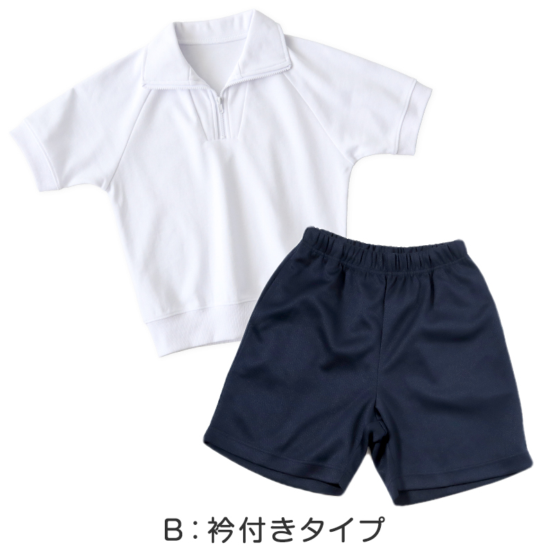 体操服 上下セット 半袖 クォーターパンツ 体操着 大きいサイズ 2点セット S~3L 小学生 中学生 男子 女子 半そで 半ズボン 短パン スクール 体育 衣替え 子供 子ども キッズ (送料無料)