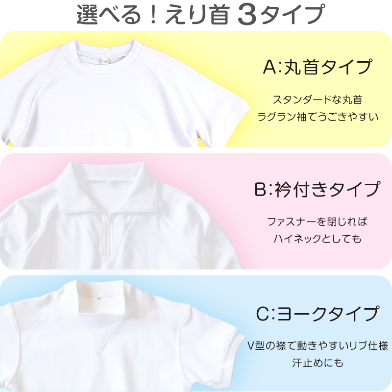 体操服 4点セット 半袖 長袖 ハーフパンツ 長ズボン 体操着 上下セット 小学生 小学校 110~160cm 男子 女子 半そで 長そで 半ズボン 短パン ロングパンツ スクール 体育 衣替え 子供 子ども キッズ (送料無料)