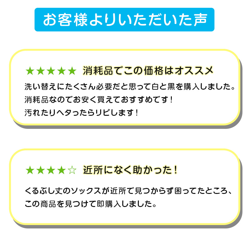 スクールソックス 黒 スニーカー丈 靴下 くるぶし 女子 男子 14-16cm～24-26cm スニーカーソックス 白 無地 学校 ソックス キッズ ジュニア 学生 子供 小学生 中学生 通学