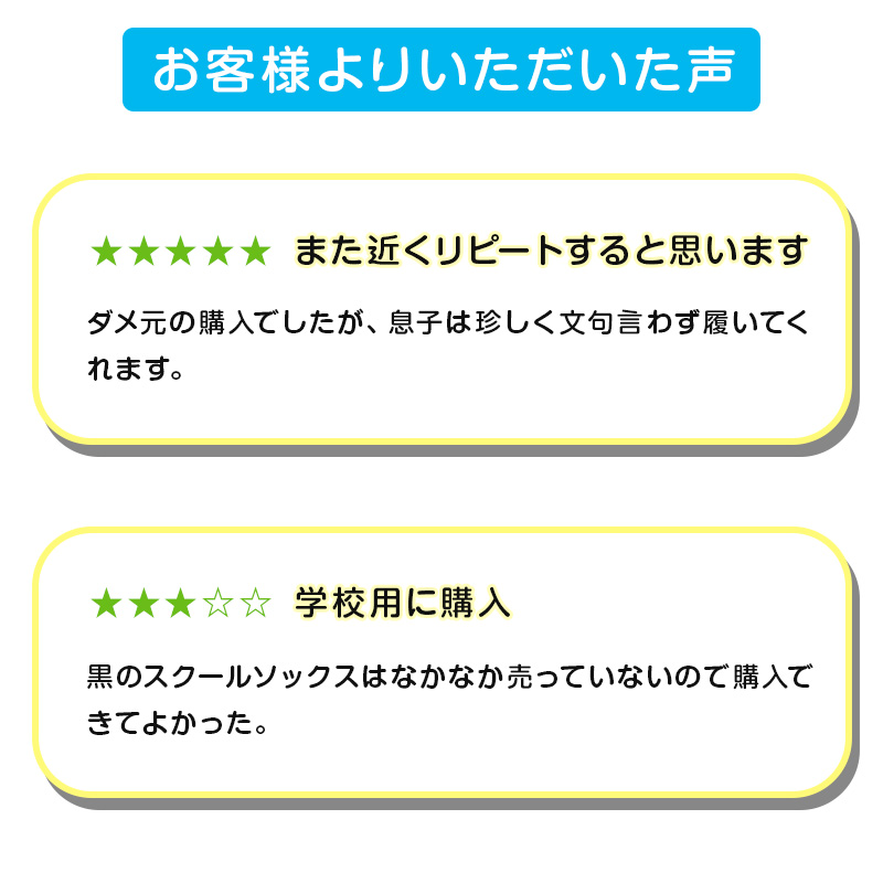 スニーカーソックス メンズ 無地 大きいサイズ 靴下 くるぶし スクールソックス 26-28cm・28-30cm 白 黒 学生 中学生 高校生 男の子 男子 通学 くるぶし丈 リブソックス 抗菌防臭