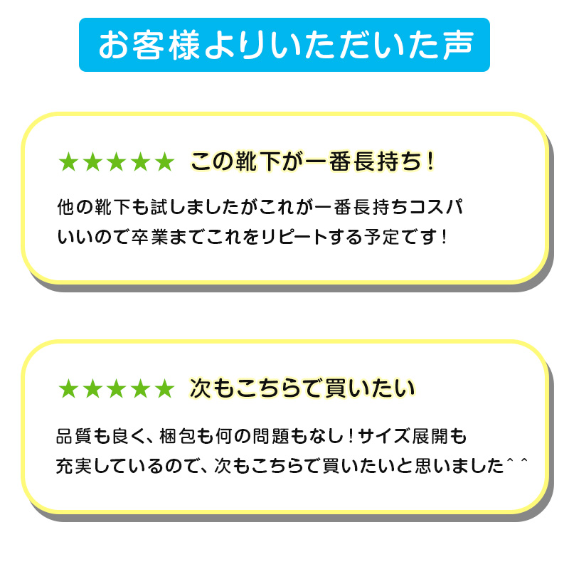 スクールソックス 紺 ショート丈 ソックス 女子 男子 14-16cm～24-26cm (靴下 学校 黒 白 ショートソックス キッズ ジュニア 無地 子供 小学生 中学生 通学)