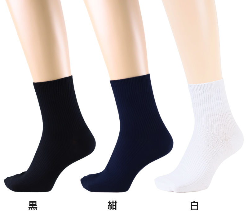 スクールソックス 紺 ショート丈 ソックス 女子 男子 14-16cm～24-26cm (靴下 学校 黒 白 ショートソックス キッズ ジュニア 無地 子供 小学生 中学生 通学)