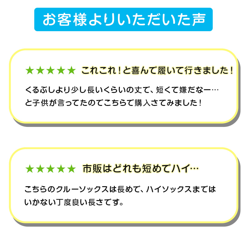 スクールソックス 黒 無地 クルーソックス 3足セット 14-16cm～24-26cm (女子 男子 クルー丈 靴下 学校 白 紺 キッズ ジュニア 子供 小学生 中学生 リブソックス 通学 まとめ買い)