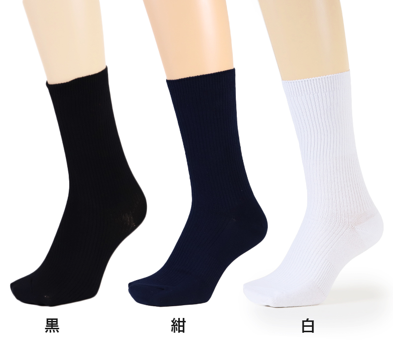 スクールソックス 黒 無地 クルーソックス 3足セット 14-16cm～24-26cm (女子 男子 クルー丈 靴下 学校 白 紺 キッズ ジュニア 子供 小学生 中学生 リブソックス 通学 まとめ買い)