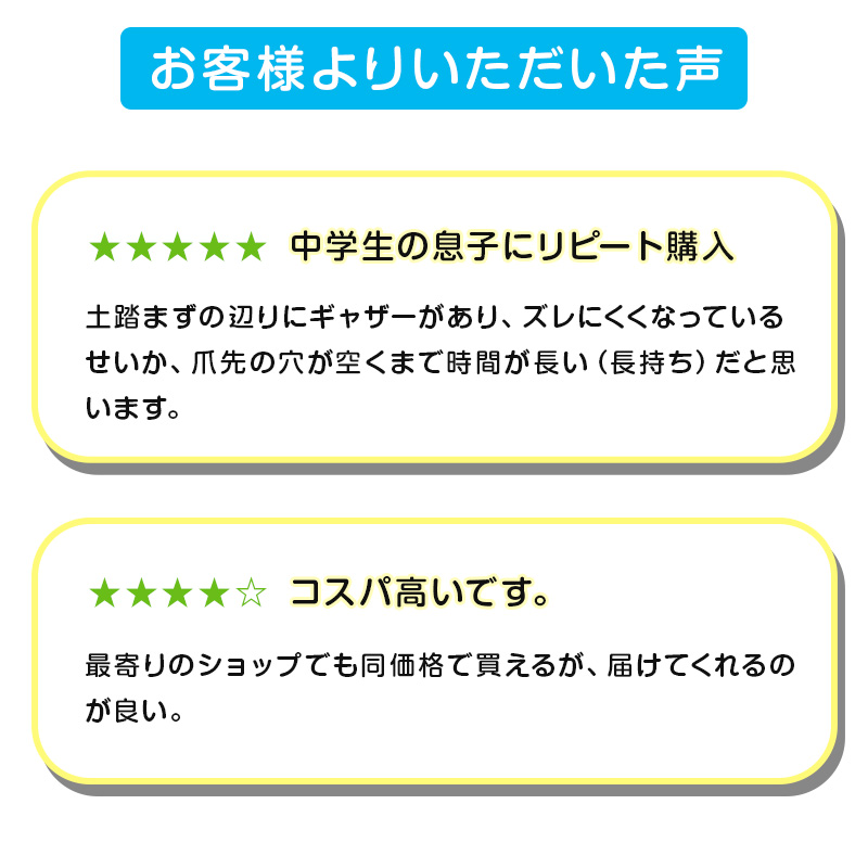 スクールソックス 無地 クルー丈(大きいサイズ) 26-28cm・28-30cm (白 黒 学生 リブソックス 通学 スクール 学校 SchooLog スクログ 大きめ)