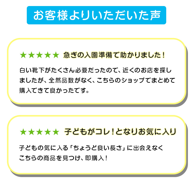 スクール 靴下 紺 スリークォーター丈 14-16cm～24-26cm (スクール