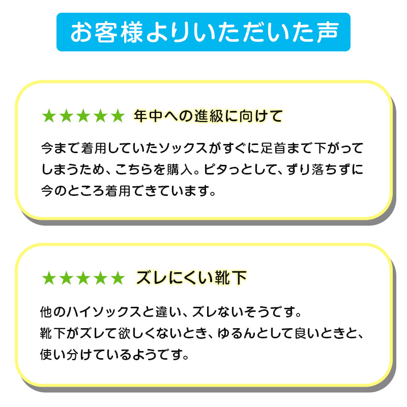 スクールソックス 無地 ハイソックス丈 14-16cm～24-26cm (白 紺 黒 学生 通学 スクール リブソックス 学校 SchooLog スクログ)