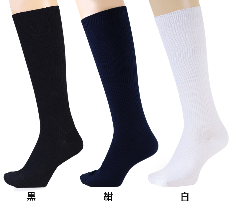 スクールソックス 無地 ハイソックス丈 14-16cm～24-26cm (白 紺 黒 学生 通学 スクール リブソックス 学校 SchooLog スクログ)