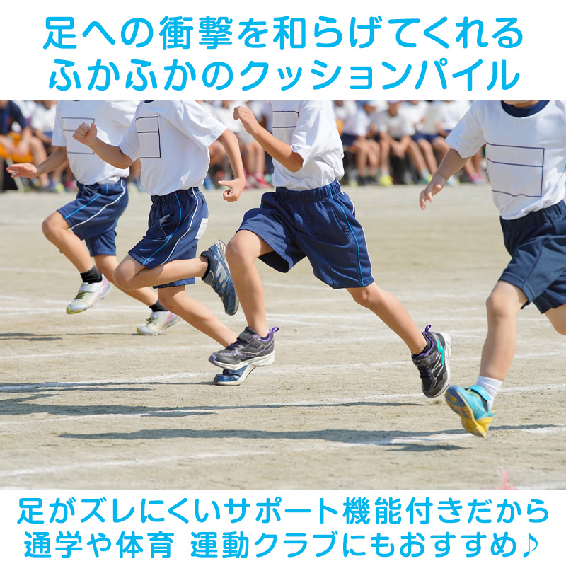 スクールソックス 白 無地 スニーカー丈 くるぶし 底パイル クッション性 靴下 学生 子供 14-16cm～24-26cm スポーツ 体育 丈夫 破れにくい 通園 通学 黒 グレー 男子 女子 学校 小学生 中学生 高校生 キッズ