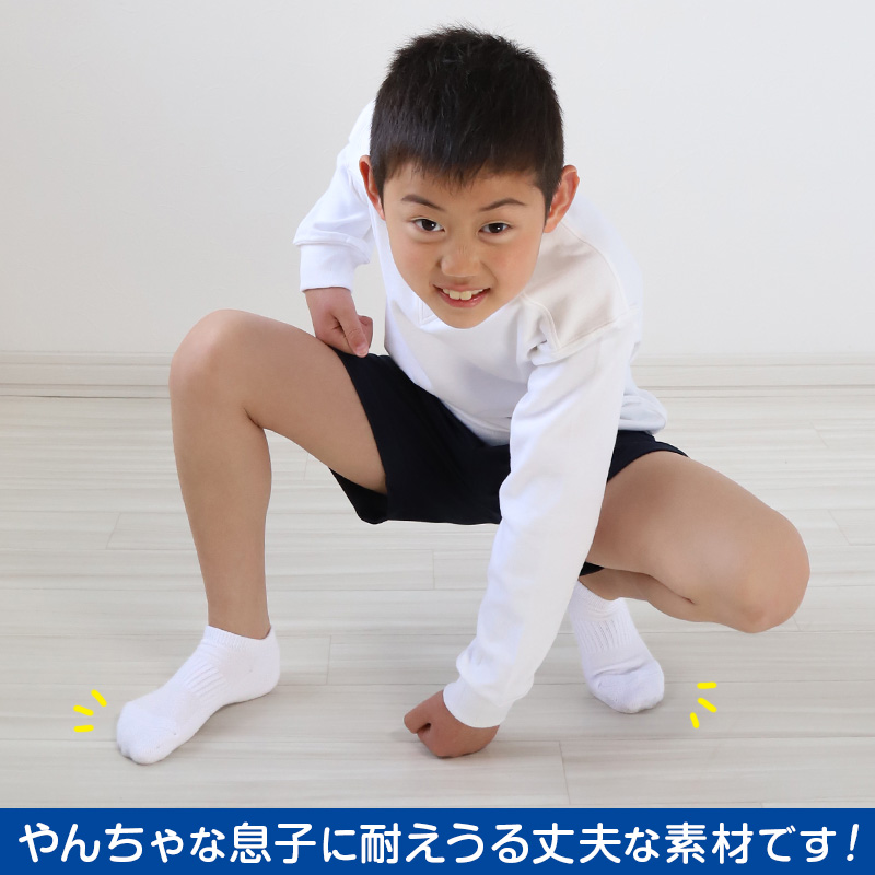 スクールソックス 白 無地 スニーカー丈 くるぶし 底パイル クッション性 靴下 学生 子供 14-16cm～24-26cm スポーツ 体育 丈夫 破れにくい 通園 通学 黒 グレー 男子 女子 学校 小学生 中学生 高校生 キッズ