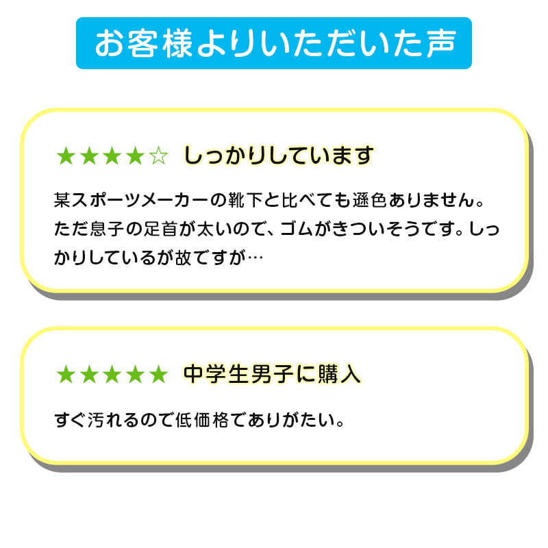 パイルソックス 無地 ショート丈 (大きいサイズ) 26-28cm・28-30cm ( スクールソックス 白 黒 グレー 学生 中学生 高校生 男の子 通学 リブソックス 抗菌防臭 スクログ )