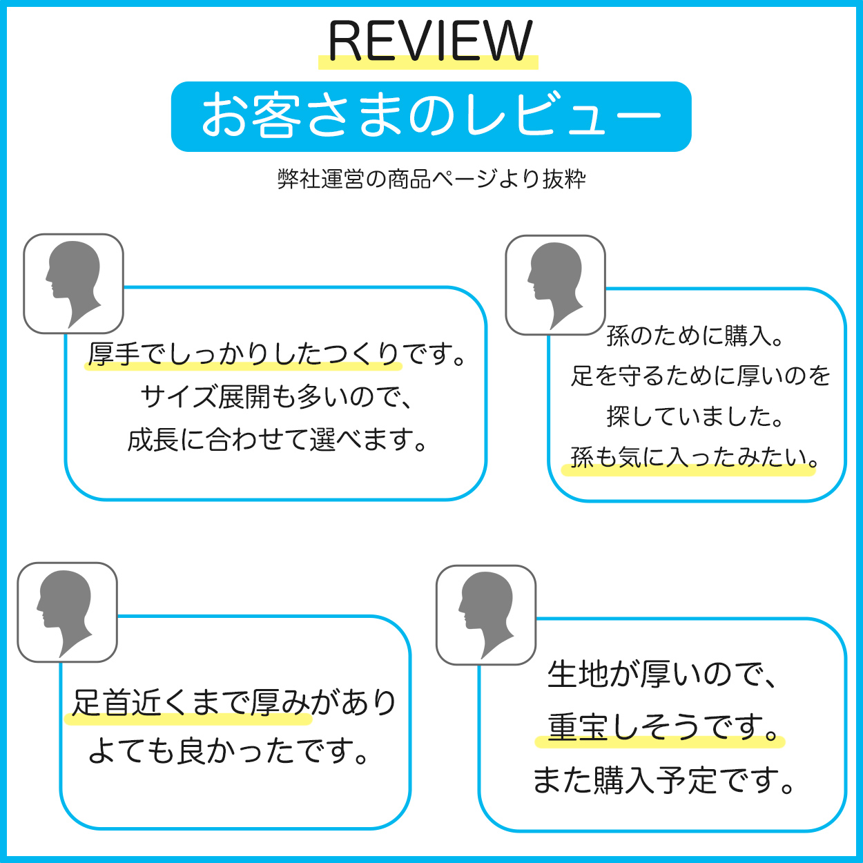 スクールソックス 厚手 無地 クルー丈 靴下 学生 子供 14-16cm～24-26cm 白 黒 グレー 小学生 中学生 通学 通園 ソックス スポーツ 体育 丈夫 破れにくい