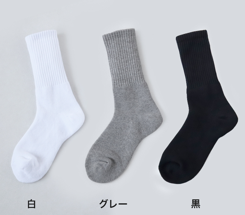 スクールソックス 厚手 無地 クルー丈 靴下 学生 子供 14-16cm～24-26cm 白 黒 グレー 小学生 中学生 通学 通園 ソックス スポーツ 体育 丈夫 破れにくい