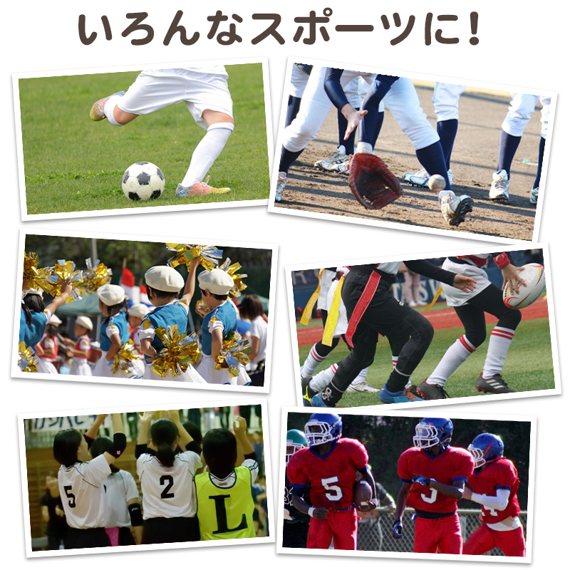 サッカー ソックス 靴下 ハイソックス キッズ ジュニア 男子 女子 サポート 日本製 19-21cm 22-24cm 25-27cm 27-29cm 伸縮性 テーピング 無地 丈夫 エンジ 黒 フットサル バレーボール チア チーム ユニフォーム