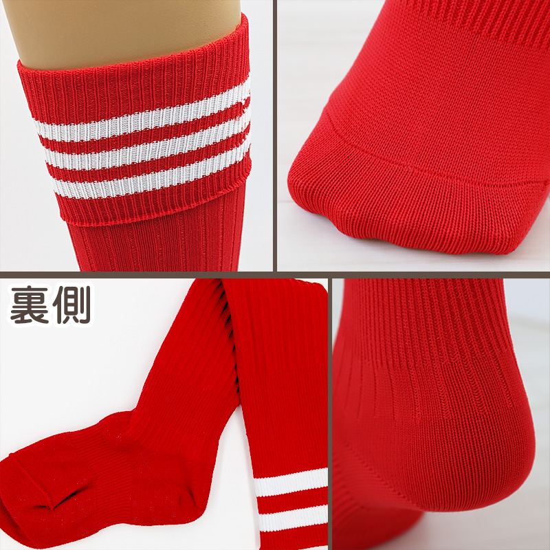 サッカー ソックス 靴下 ハイソックス キッズ ジュニア 男子 女子 サポート 日本製 19-21cm 22-24cm 25-27cm 27-29cm 伸縮性 テーピング 丈夫 エンジ 黒 フットサル バレーボール チア チーム ユニフォーム