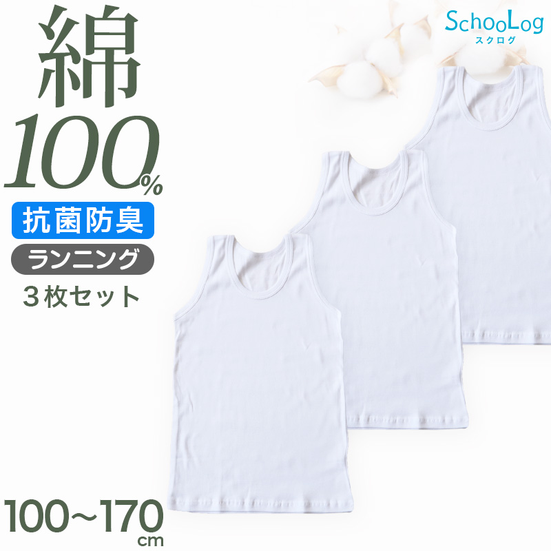 ハイソックス スクールソックス ワンポイント 女子 靴下 通学 3足セット 20-22cm～24-26cm 紺 白 黒 刺繍 エンブレム 学生 レディース 高校生 中学生 まとめ買い