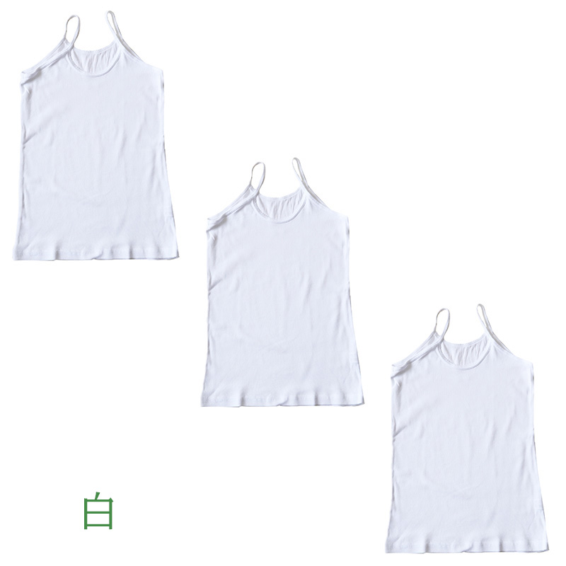 綿100％ キャミソール 子供 肌着 女の子 100cm～160cm (子ども キッズ インナー 小学生 スクール 白 女児 無地 コットン)