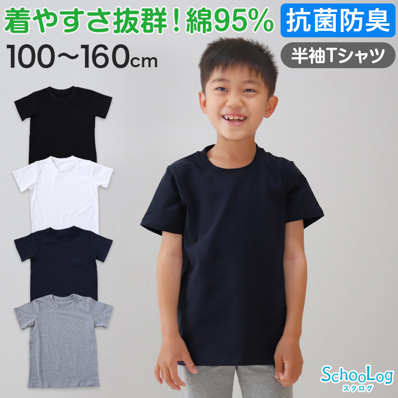 人気No.1 バーバパパ 半袖 tシャツ ９５ 総柄 ecousarecycling.com