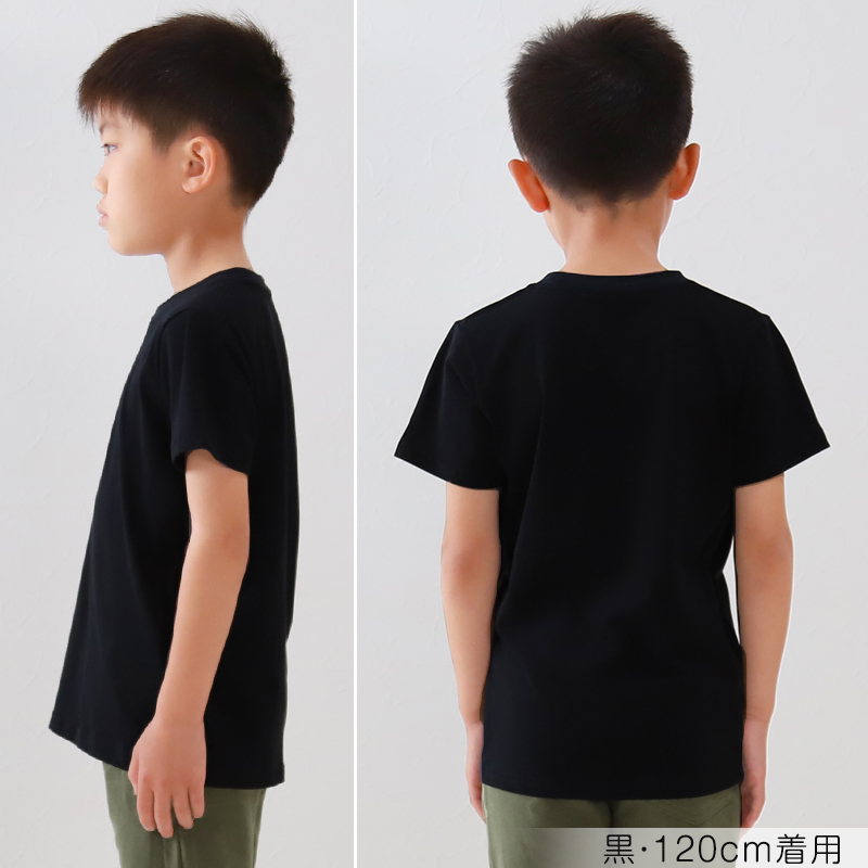 子供服 Tシャツ 半袖 キッズ 無地 男の子 女の子 100cm～160cm (子ども シンプル tシャツ トップス 100 110 120 130 140 150 160)